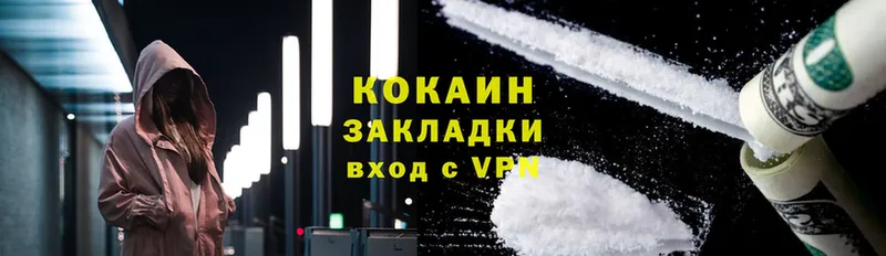 блэк спрут ссылки  Верхняя Тура  Cocaine Эквадор 