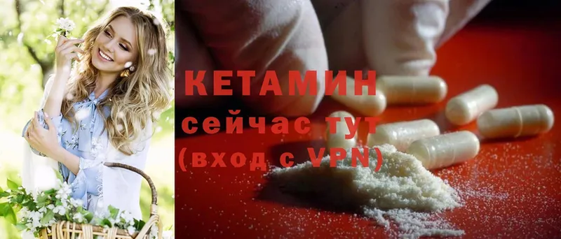 наркошоп  Верхняя Тура  КЕТАМИН ketamine 