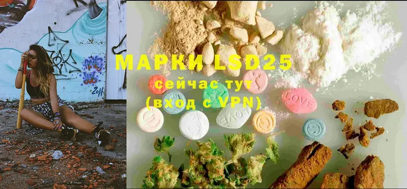 LSD-25 экстази ecstasy  кракен   Верхняя Тура 